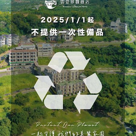 Yundeng Landscape Hotel Fanlu Luaran gambar